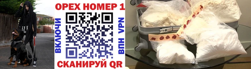 Купить где  Великий Новгород  COCAIN Columbia 