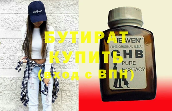 мефедрон Дмитриев