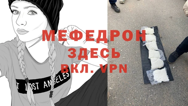 кокаин Дмитров