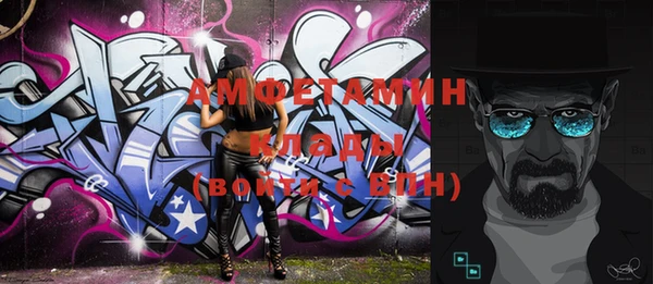 кокаин Дмитров