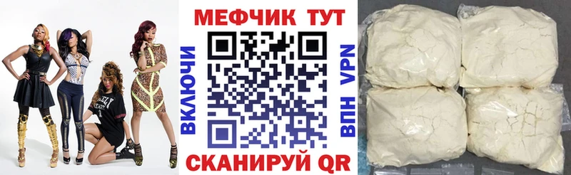 Мефедрон мука  Великий Новгород 