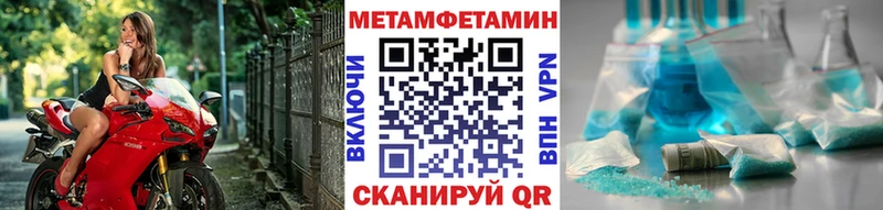 Купить где  Великий Новгород  Первитин кристалл 